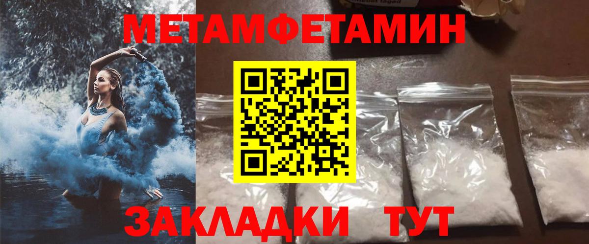 Amphetamine Розовый Тольятти