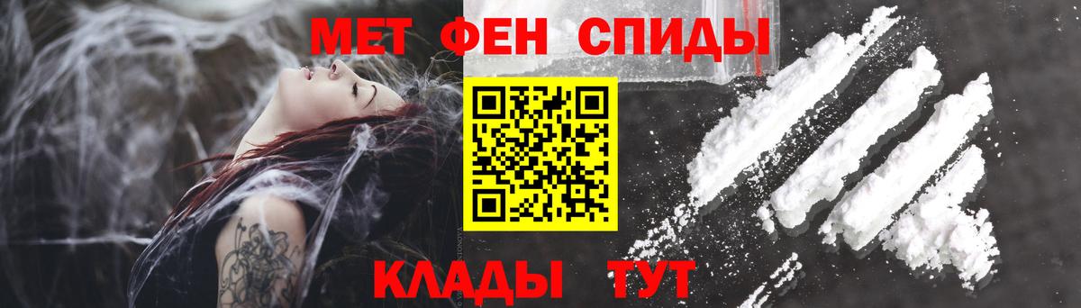АМФЕТАМИН  Вход с VPN  Тольятти  АМФ 98% 