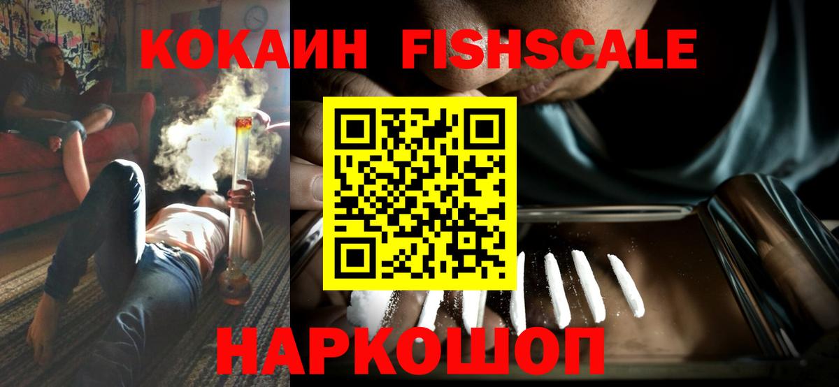 COCAIN 99%  Вход с VPN  КОКАИН 99%  Тольятти 