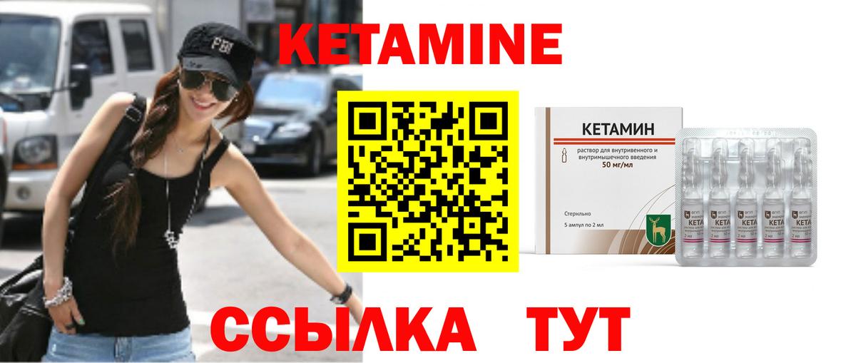 OMG зеркало  КЕТАМИН ketamine  Вход с VPN  Тольятти 