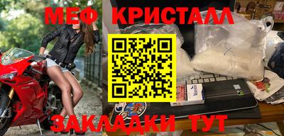 ALPHA-PVP Комсомольск-на-Амуре