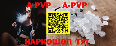 экстази Коммунар