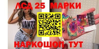 трава Конаково