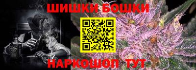 трава Конаково