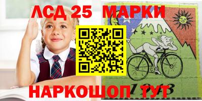 трава Конаково