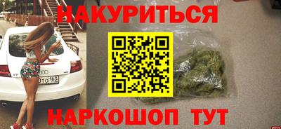 трава Конаково
