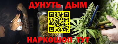 ALPHA-PVP Комсомольск-на-Амуре