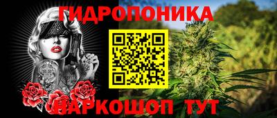 трава Конаково
