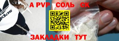 трава Конаково