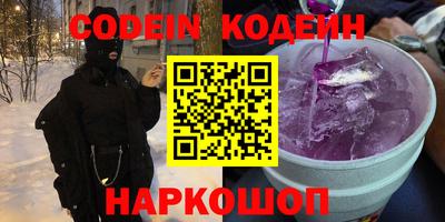 экстази Коммунар