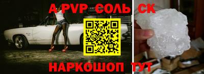 экстази Коммунар