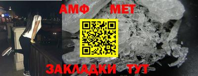 трава Конаково