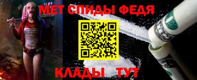 ALPHA-PVP Комсомольск-на-Амуре