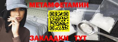 экстази Коммунар