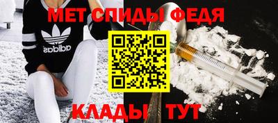 ALPHA-PVP Комсомольск-на-Амуре