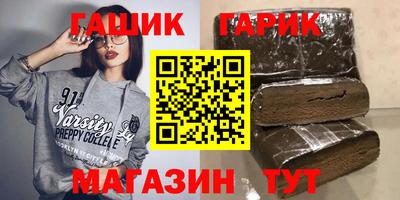 ALPHA-PVP Комсомольск-на-Амуре
