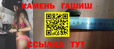 трава Конаково