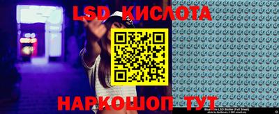 трава Конаково