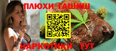 трава Конаково