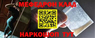 ALPHA-PVP Комсомольск-на-Амуре