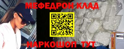 ALPHA-PVP Комсомольск-на-Амуре