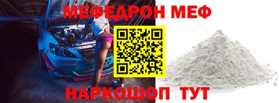 ALPHA-PVP Комсомольск-на-Амуре