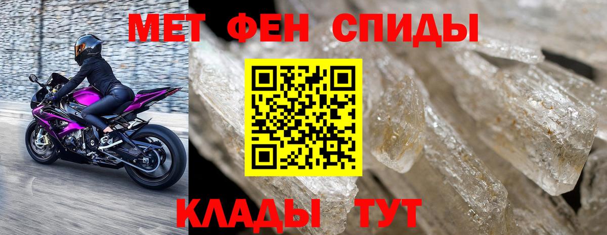 Метамфетамин  Вход с VPN  Тольятти  МЕТАМФЕТАМИН пудра 