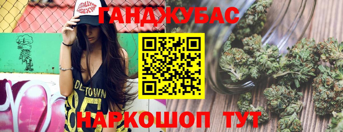Бошки марихуана Amnesia Тольятти